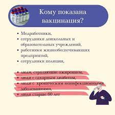 В статье юристы и эксперты отрасли здравоохранения прокомментировали ситуацию с введением обязательной вакцинации от коронавируса: Vakcinaciya Ot Covid 19 Departament Zdravoohraneniya Tomskoj Oblasti