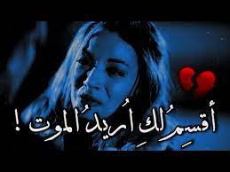 وارعوا حقوق الجار.وأمُروا بالمعروف، وانهوا عن المنكر. Ø§ØºØ§Ù†ÙŠ Ø­Ø²ÙŠÙ†Ù‡ Ù…ÙˆØª