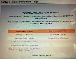 (2192) bank pilihan anda #yourbankofchoice fb: Permohonan Secara Online Kad Debit Diskaun Siswa 1malaysia Bagi Menggantikan Baucer Buku Dibuka Sekarang