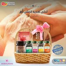 أخبار و إعلانات أحلى هدية لأغلى أم من إمتنان blog posts blog post