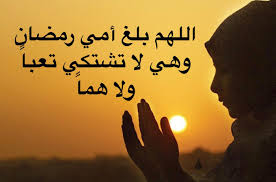 دعاء اسلام صور الله الله اكبر استغفرالله مسلم قرأن ذكر إسلاميات دين إيمان أدعيةإسلامية صومعالدعاء أذكار أدعيةدينية صورإسلامية أدعيةمنالقرأن islam quran sayings