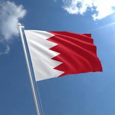 The five white triangles symbolize the five pillars of islam. Bahrain Flag Beyond The Horizon Issg