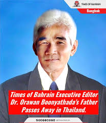 Times of Bahrain executive editor's father passes away