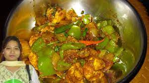 1 tablespoon of madras curry paste. Chicken Capsicum Recipe Easy Chicken Curry Recipe Chicken And Peppers Recipe Chicken Recipes Youtube