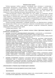 гдз русский язык 7 класс бунеев бунеева комиссарова текучева Gdz Onlajn Po Konturnoj Karte Istoriya Drevnego Mira 5 Klass Words Word Search Puzzle English