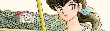 So, recollecting maison ikkoku is not going to be a high priority for me. Maison Ikkoku Collector S Edition Vol 1 Beneath The Tangles