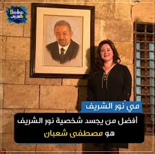 زوجاته وأولاده تزوَّج عُثمان « مال خاتون » ابنة « الشيخ إده بالي » حوالي سنة 1280م ، فولدت لهُ أورخان. Ø¨Ø§Ù„Ø¹Ø±Ø¨ÙŠ Behind Ù…ÙŠ Ù†ÙˆØ± Ø§Ù„Ø´Ø±ÙŠÙ ØªØ¬Ø¯ Ù…ØµØ·ÙÙ‰ Ø´Ø¹Ø¨Ø§Ù† Ø§ÙØ¶Ù„ Ù…Ù† Facebook
