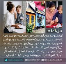 Pin By Rehab Elmorsy On Caracter Building Fun Facts Book Quotes Aloe Vera For Face