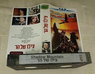 SHADOW MOUNTAIN The Shadow of Chikara israeli vhs PAL eng speaking 1977  HORROR | eBay