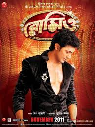 Abhijit Biswas Romeo Bengali Movie 2011 Movie Stars Dev Movie Romeo Movie