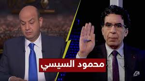 مع أمنا الغولة، كان يا مكان. ÙØ® Ø¹Ù…Ø±Ùˆ Ø£Ø¯ÙŠØ¨ ÙƒÙŠÙ Ø³Ù‚Ø· Ø¥Ø¹Ù„Ø§Ù… Ø§Ù„Ø¥Ø®ÙˆØ§Ù† Ø¶Ø­ÙŠØ© Ù„Ø®Ø¨Ø± ÙƒØ§Ø°Ø¨ Ù…Ù‚ØµÙˆØ¯