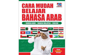 Beberapa poin tips belajar bahasa arab berikut ini bisa anda baca dan lakukan dengan mudah. Mindappz