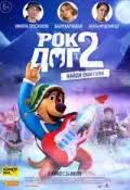 Лучшие фильмы — только в планета кино! Kruiz Po Dzhunglyam Film 2021 Smotret Onlajn Besplatno V Horoshem Kachestve Hd