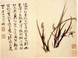 石濤 中國百大畫家72 圖博館 pchome 個人新聞台 chinese art painting chinese painting china art