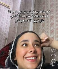 Image result for tbn:pp7gQVtVpU65xM::www.al-amakn.net/up2/uploads/f8c80490bc.jpg