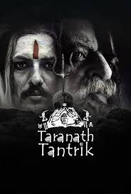 Watch Bengali Movies