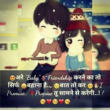 Attitude Killer Status Attitude Status Quotes For Android Apk Download