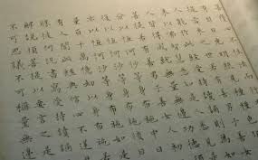 (figuratively) object that is extremely hard and strong. é‡'åˆšç»å…¨æ–‡åŠè¯'æ–‡ é‡'åˆšç»åŽŸæ–‡ç™½è¯è§£é‡Š æ— é‡å…‰æ˜Žä½›æ•™ç½'