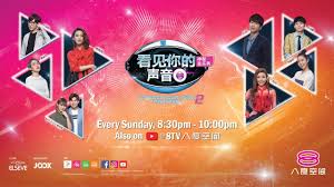 Floor 88 gagal akhirnya disingkir suara kapten keselamatan. çœ‹è§ä½ çš„å£°éŸ³ç¬¬äºŒå­£i Can See Your Voice Malaysia Season 2 Episode 5 Youtube