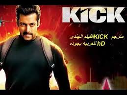 افضل افلام سلمان خان مترجم للعربية H Youtube Film Fictional Characters
