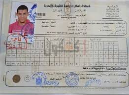 Jun 14, 2021 · قال الدكتور طارق شوقي، وزير التربية والتعليم والتعليم الفني، إنه لا يوجد تحسين لطلاب الثانوية العامة 2021، موضحاً أن تطبيق التحسين يحتاج إلى تغيير قانون التعليم ÙƒØ´ÙƒÙˆÙ„ ÙˆÙØ§Ø© Ø£Ø­Ø¯ Ø£ÙˆØ§Ø¦Ù„ Ø´Ù‡Ø§Ø¯Ø© Ø§Ù„Ø«Ø§Ù†ÙˆÙŠØ© Ø§Ù„Ø£Ø²Ù‡Ø±ÙŠØ© ØºØ±Ù‚ Ø§ ÙÙ‰ Ø¨Ø­Ø± Ø§Ù„Ø¥Ø³Ù…Ø§Ø¹ÙŠÙ„ÙŠØ©