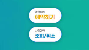 Jun 01, 2021 · 이 글에서는 얀센백신의 간략한 정보와 예방접종 사전예약 과정을 소개한다. Zz0xupdblfaz5m