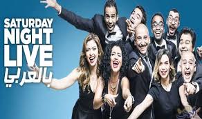 كندة علوش وهند صبري منى زكي و روبي أبرز ضيوف برنامج Snl الساخر Saturday Night Live Night Live Movie Posters