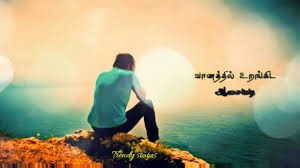 Alone status tamil share chat. Sad Status Feeling Lonely Whatsapp Status In Tamil Trendy Status Youtube