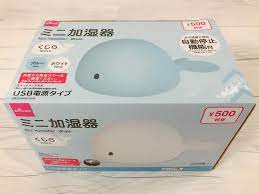 ダイソーはなんてカワイイ加湿器を売ってるんだ しかも優秀って ほんとどうなってんの ダイソー 加湿器 ほん
