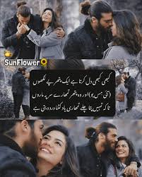 The history of poetry in urdu dates back to the 13th century. 780 Love Quotes Ideas In 2021 Love Quotes Quotes Romantic Poetry