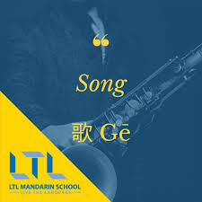 Chinese Rock Music In 2020 18 Bands You Should Be Listening To Music and musical traditions of china. chinese rock music in 2020 18 bands