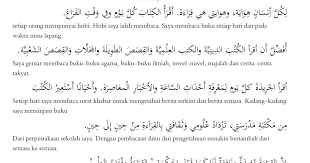 Kaedah pengajaran bahasa arab di malaysia. Keren Karangan Bahasa Arab Perpustakaan Sekolah Saya Terlengkap Perpusdajawatengah Id