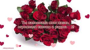 поздравление с днем рождения маме от дочери зятя и внучки Pozdravlenie S Dnem Rozhdeniya Docheri Muzha 2019