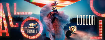 Loboda seems to show little sign of fear even when he is confronted by a white walker, and. Loboda Facebook