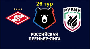 Футбольный клуб спартак москва основан: Spartak Rubin Startovye Sostavy Novosti Futbola Na Footballhd Ru
