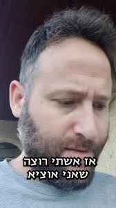 רישיון לאקדח