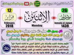 Check spelling or type a new query. Ø¬Ø¨Ø§Ù„ Ø§Ù„Ø£Ù„Ø¨ Ø´Ø¨Ù‡ Ø¬Ø²ÙŠØ±Ø© Ø§Ù„Ø¬Ø³Ù… ØªØ§Ø±ÙŠØ® Ø§Ù„Ù‡Ø¬Ø±Ù‰ Ø§Ù„ÙŠÙˆÙ… ÙÙ‰ Ù…ØµØ± Geanina Org