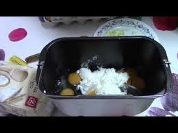 Bizcocho De Limon En Panificadora Youtube Food Desserts Nutella