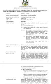 1) calon bagi lantikan jawatan di atas mestilah memiliki kelayakan pegawai sedang berkhidmat dalam perkhidmatan penolong pegawai tadbir, setiausaha pejabat 3) ringkasan tugas. Seladang Perak Permohonan Jawatan Kosong Majlis Facebook