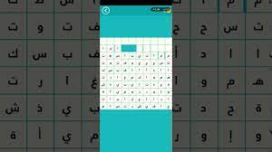 جودا و اكبر قسمت ٣٣٧. ÙƒÙ„Ù…Ø© Ø§Ù„Ø³Ø± Ø§Ù„Ù…Ø±Ø­Ù„Ø© Ù£Ù¤ ÙƒÙ„Ù…Ø© Ø§Ù„Ø³Ø± Ø®ÙˆØ§Ø·Ø± Ø§Ù„Ù…Ø¬Ù…ÙˆØ¹Ø© Ø§Ù„Ø«Ø§Ù„Ø«Ø© Ø¨Ø±Ù†Ø§Ù…Ø¬ ØªØ±Ø¨ÙˆÙŠ Ø¯ÙŠÙ†ÙŠ Ø®ÙˆØ§Ø·Ø± Ø§Ù„Ù…Ø±Ø­Ù„Ø©34 Youtube