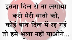à¤¦ à¤² à¤¶ à¤¯à¤° Dil Shayari In Hindi Hindi Love Video 2018 à¤¶ à¤¯à¤° à¤¬à¤¨ à¤¯ à¤à¤ªà¤¨ Youtube Mujh mein hai tujh mein hai, hum sab mein hai wo hai mera mahakal sare jag mein hai wo. à¤¦ à¤² à¤¶ à¤¯à¤° dil shayari in hindi hindi love video 2018 à¤¶ à¤¯à¤° à¤¬à¤¨ à¤¯ à¤à¤ªà¤¨