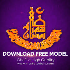 Free obj 3d models for download, files in obj with low poly, animated, rigged, game, and vr options. Element 3d Free Ramadan 3d Models Obj Mtc Tutorials
