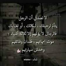 تبا كم انتم سيئيون Herz Und Seele Herz Seele