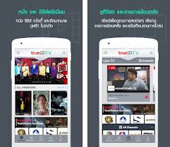 ดูทีวีออนไลน์ ดูข่าว ละคร ผ่านมือถือ แท็บเล็ต แบบ hd คมชัดไม่. Trueid Tv Watch Tv Movies And Live Sports Apk Download For Android Latest Version 1 15 4 Com Truecorp Truetv