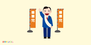 街頭演説の注意点は？好印象を持たれるポイントや伝わる話し方のコツも | ネット選挙ならVonnector（ボネクタ）公式サイト。選挙ドットコム運営