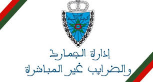 نموذج طلب خطي لمباريات التوظيف بالمندوبية العامة لإدارة السجون وإعادة الإدماج لكتابة الطلب يجب احضار ورقة بيضاء بحجم a4 ثم… Ù†Ù…ÙˆØ°Ø¬ Ø·Ù„Ø¨ Ø®Ø·ÙŠ Ù„Ø§Ø¬ØªÙŠØ§Ø² Ù…Ø¨Ø§Ø±Ø§Ø© Ø¥Ø¯Ø§Ø±Ø© Ø§Ù„Ø¬Ù…Ø§Ø±Ùƒ