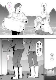 オリジナル】納屋で - 同人誌 - エロ漫画 momon:GA（モモンガッ!!）