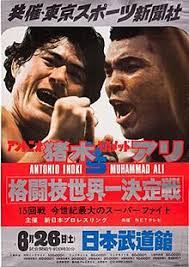 Check spelling or type a new query. Mixed Martial Arts Wikipedia