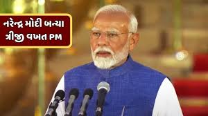 Narendra Modi takes oath for the third consecutive term as the Prime  Minister
