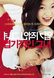 Friendship, romance, life, melodrama •country: My Sassy Girl Wikipedia
